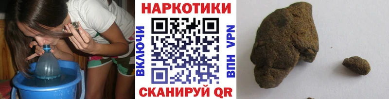 Какие есть наркотики Советская Гавань Alpha PVP МЕФ ГАШИШ Каннабис