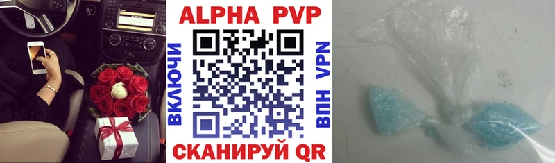 Alpha PVP СК КРИС блэк спрут ссылка Советская Гавань