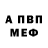 Амфетамин 97% Marc Leon