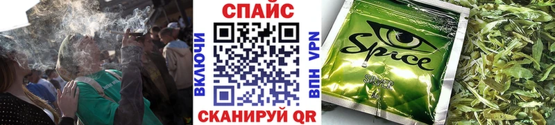 наркошоп  Советская Гавань  БУТИРАТ бутик 