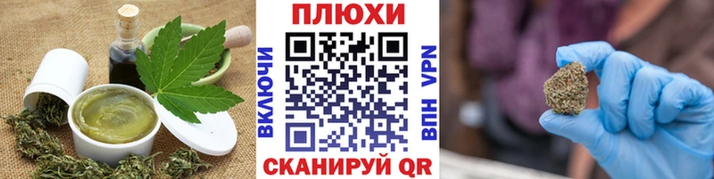 Cannafood конопля  Советская Гавань 