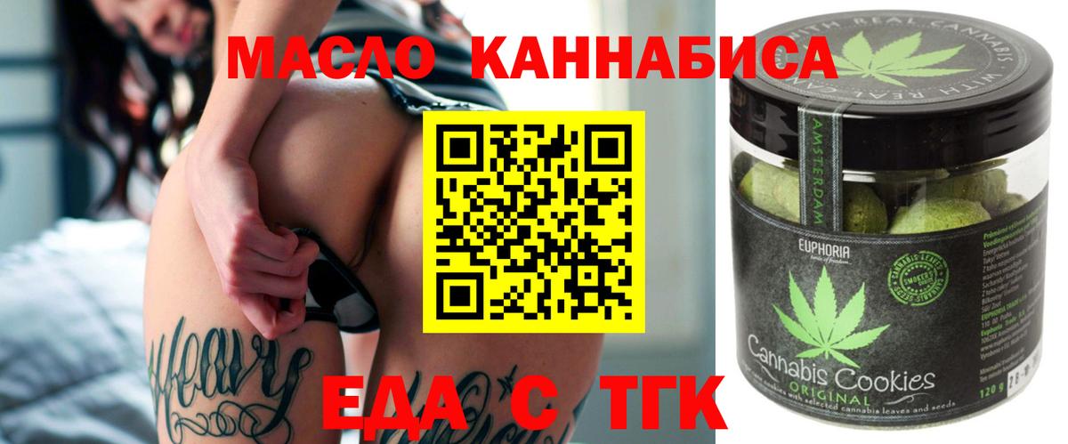 Canna-Cookies марихуана  Вход с VPN  Советская Гавань 