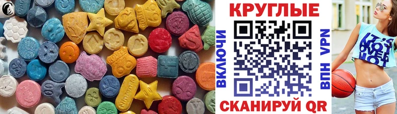 цены наркотик  Советская Гавань  Ecstasy 280 MDMA 