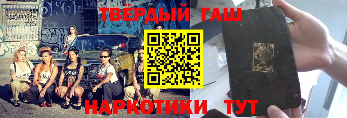 ГАШ Изолятор Советская Гавань