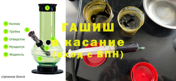 тгк Абдулино