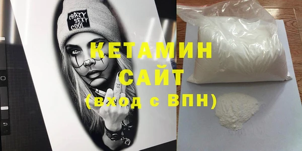 бутират Абинск