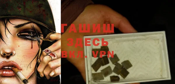 бутират Абинск