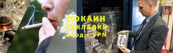 тгк Абдулино