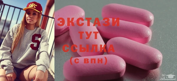 тгк Абдулино