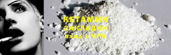 бутират Абинск