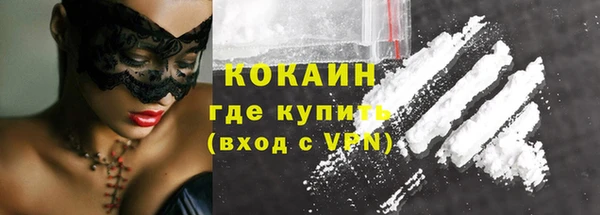кокаин премиум Алексин
