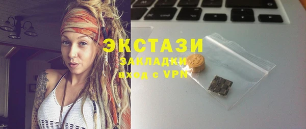 бутират Абинск