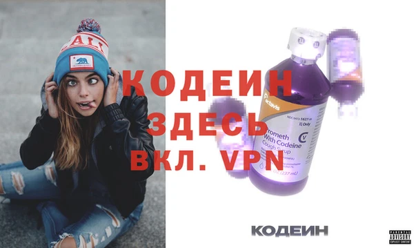 тгк Абдулино