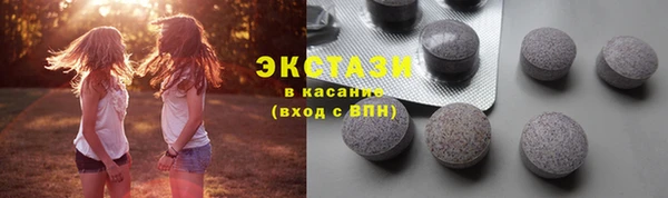 альфа пвп Рославль