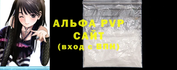 мефедрон мука Абаза