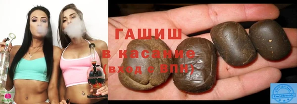 бутират Абинск