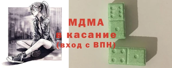 бутират Абинск