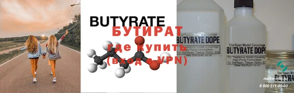 тгк Абдулино