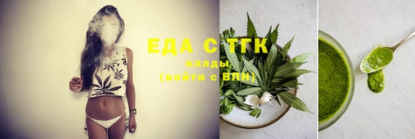 мефедрон мука Абаза