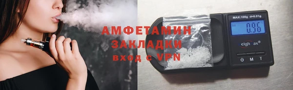 бутират Абинск