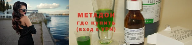 мефедрон мука Абаза