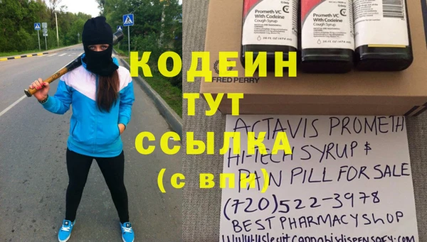 мефедрон мука Абаза