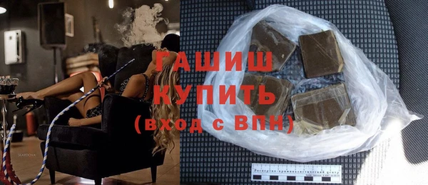 мефедрон мука Абаза