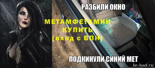 бутират Абинск
