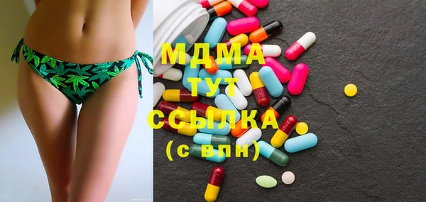 тгк Абдулино
