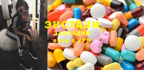 тгк Абдулино