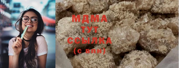 тгк Абдулино