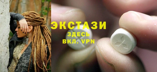 бутират Абинск