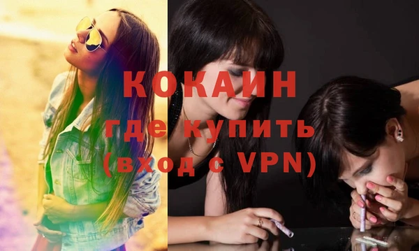 бутират Абинск
