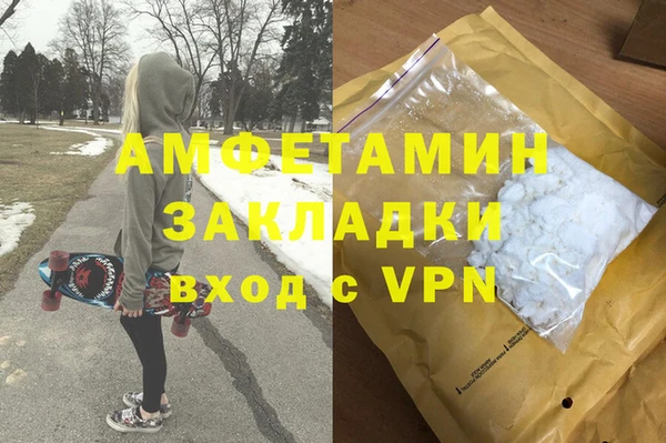 тгк Абдулино