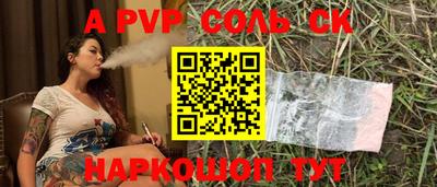 гашишное масло Пенза