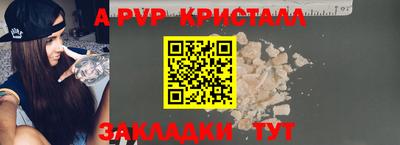 мескалин Первоуральск