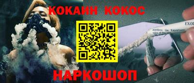 мескалин Первоуральск