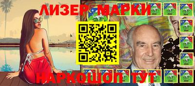 гашишное масло Пенза