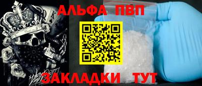 гашишное масло Пенза