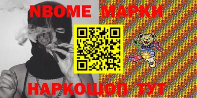 мескалин Первоуральск