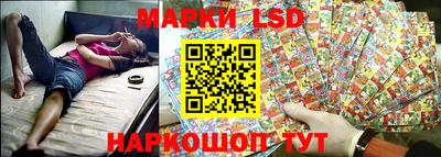 мескалин Первоуральск