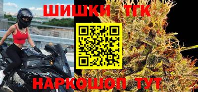 гашишное масло Пенза