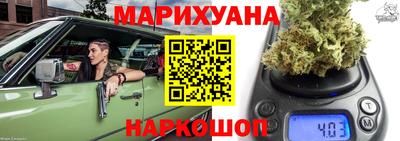 эйфоретик Пушкино