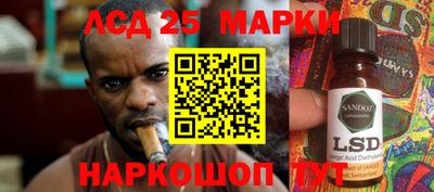 мескалин Первоуральск