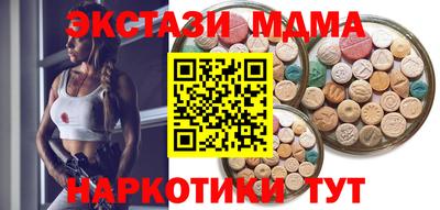 гашишное масло Пенза