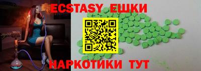 эйфоретик Пушкино