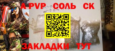 гашишное масло Пенза
