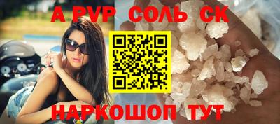 гашишное масло Пенза