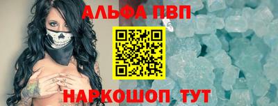 мескалин Первоуральск