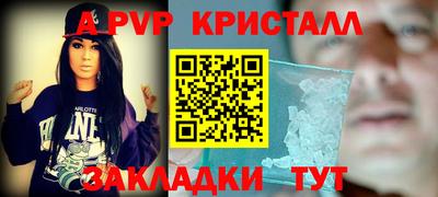 мескалин Первоуральск